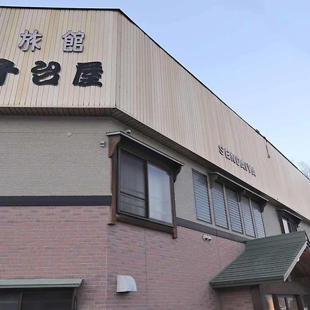 Sendaiya Hotell Hida Exteriör bild